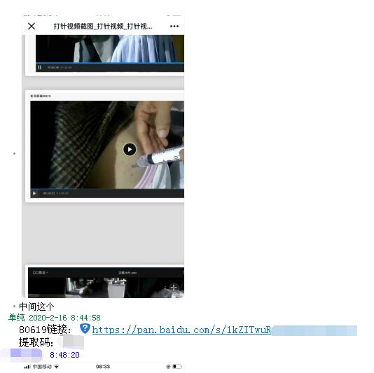 QQ截图20200216090127.jpg