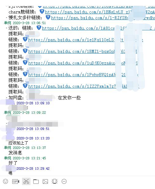 QQ截图20200329085136.jpg