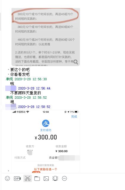 QQ截图20200329084842.jpg