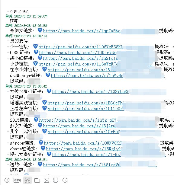 QQ截图20200329084947.jpg